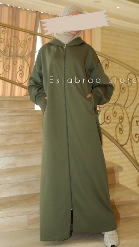 جاكيت غيمة 🌧️